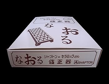 シャプトン なおる 砥石修正 SHAPTON 刃の黒幕 面直し 修正砥石 Amazon | シャプトン(Shapton) セラミック砥石修正器 なおる ブラック